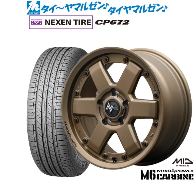 MID ナイトロパワー M6 カービン 16インチ 7.0J NEXEN ネクセン CP672 205/65R16 サマータイヤ ホイール4本セット