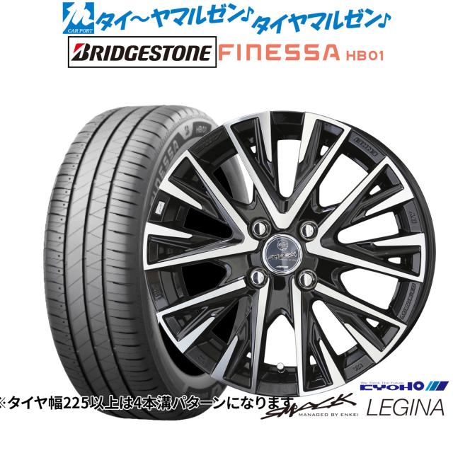 KYOHO スマック レジーナ 17インチ 6.0J ブリヂストン FINESSA フィネッサ HB01 195/60R17 サマータイヤ ホイール4本セット