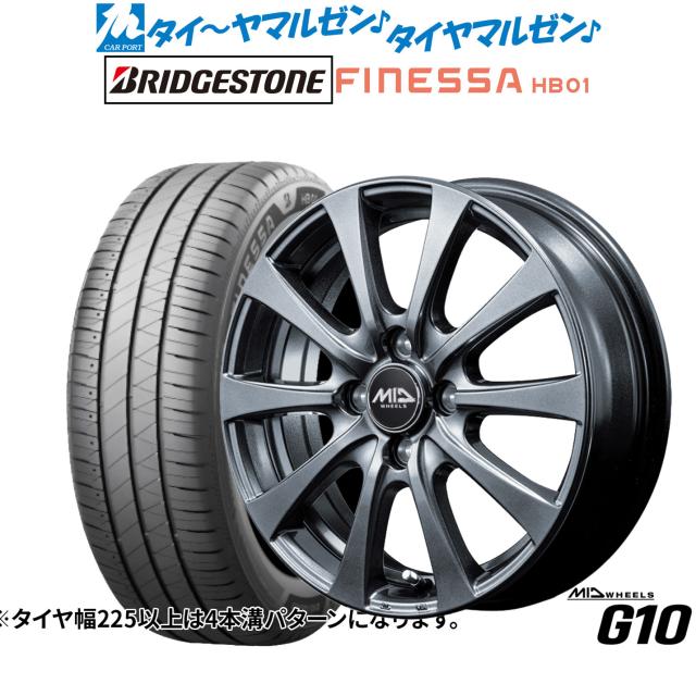 MID ホイールズ G10 14インチ 5.0J ブリヂストン FINESSA フィネッサ HB01 175/70R14 サマータイヤ ホイール4本セット