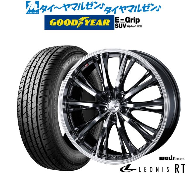 ウェッズ レオニス RT 18インチ 8.0J グッドイヤー エフィシエント グリップ SUV HP01 235/60R18 サマータイヤ ホイール4本セットの通販は