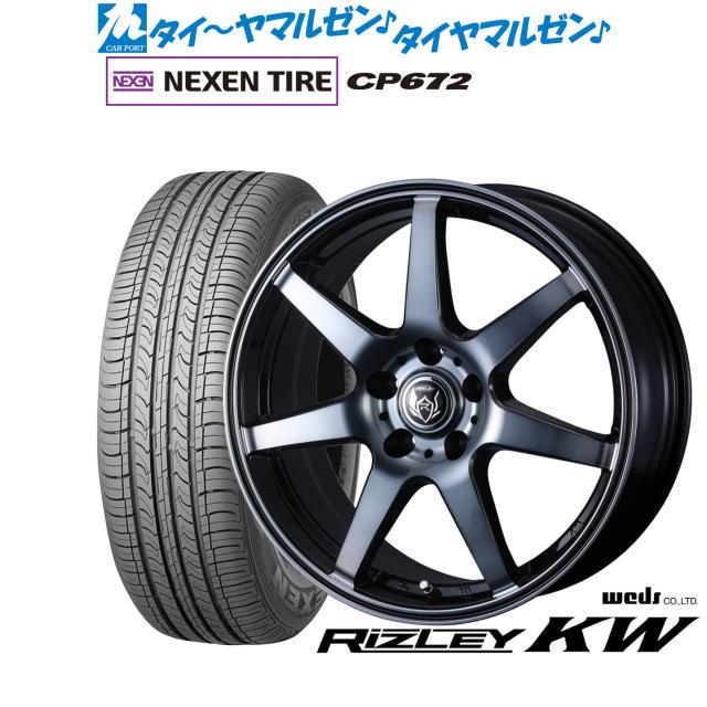 ウェッズ ライツレー KW 17インチ 7.0J NEXEN ネクセン CP672 225/65R17 サマータイヤ ホイール4本セット