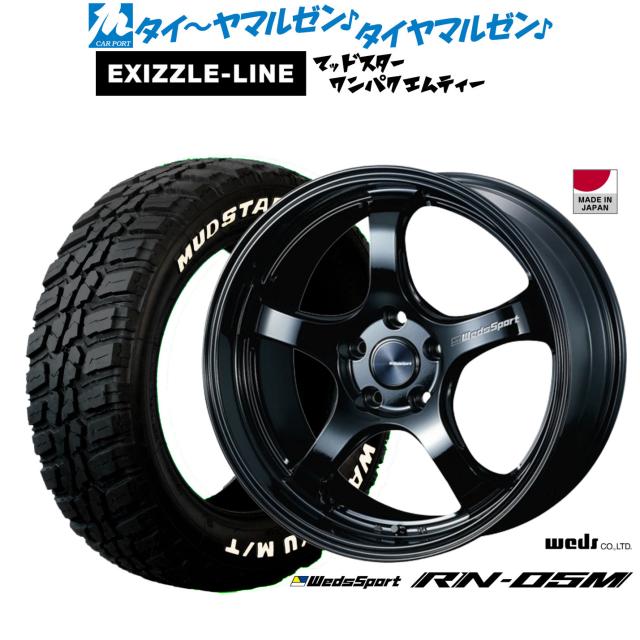 ウェッズ ウェッズスポーツ RN-05M 19インチ 8.0J エクシズルライン MUDSTAR マッドスター WANPAKU(ワンパク) M/T 235/55R19 サマータイヤ ホイール4本セット