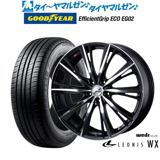 ウェッズ レオニス WX 15インチ 5.5J グッドイヤー エフィシエント グリップ エコ EG02 185/65R15 サマータイヤ ホイール4本セットの通販は 102,900円