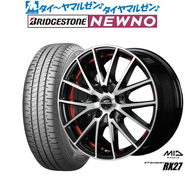 送料無料 サマータイヤホイールセット 185/60R15 84H ブリヂストン レグノ GR-X2 共豊 シュタイナー LSV 15-5.5J 在庫有 送料無料 サマータイヤホイールセット 185⁄60R15 84H