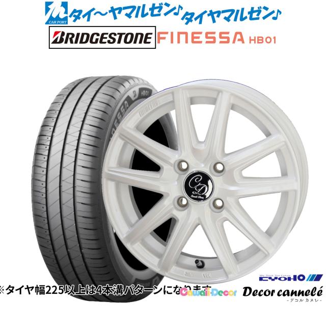 KYOHO カワイイデコル デコルカヌレ 14インチ 4.5J ブリヂストン FINESSA フィネッサ HB01 155/65R14 サマータイヤ ホイール4本セット