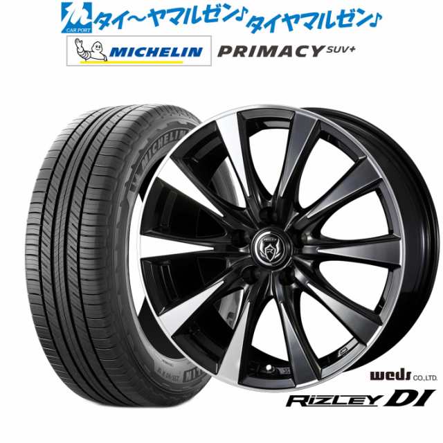 ウェッズ ライツレー DI 18インチ 7.5J ミシュラン プライマシー SUV+ 225/55R18 サマータイヤ ホイール4本セットの通販は