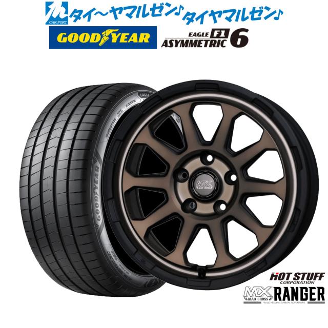 ホットスタッフ マッドクロス レンジャー 17インチ 7.0J グッドイヤー イーグル F1 アシメトリック6 225/45R17 サマータイヤ ホイール4本セット