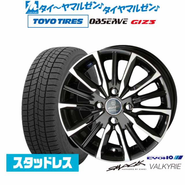 KYOHO スマック プライム ヴァルキリー 14インチ 4.5J トーヨータイヤ OBSERVE オブザーブ GIZ3(ギズスリー) 155/65R14 スタッドレスタイ