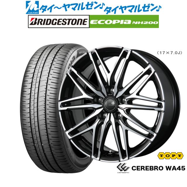 トピー セレブロ WA45 17インチ 7.0J ブリヂストン ECOPIA エコピア 