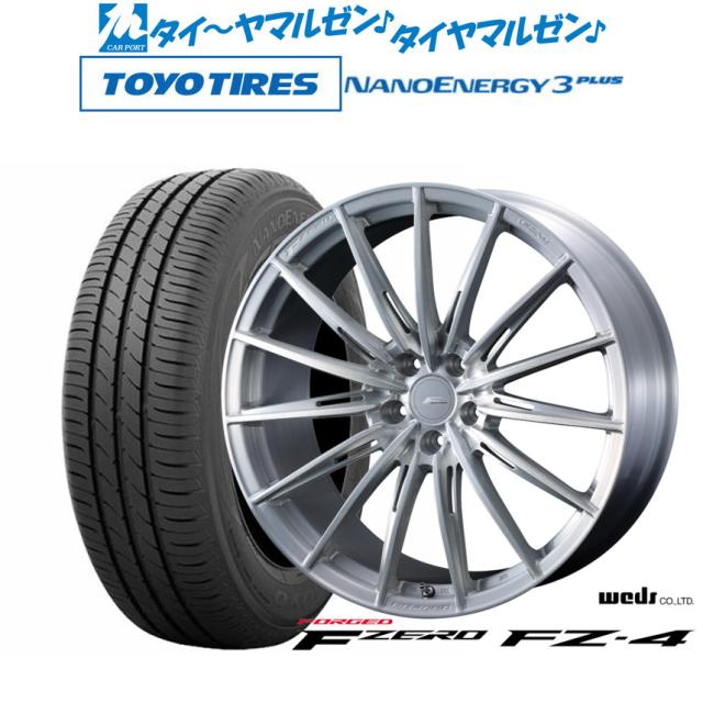 ウェッズ F-ZERO FZ-4 18インチ 7.5J トーヨータイヤ NANOENERGY ナノエナジー 3プラス 225/45R18 サマータイヤ ホイール4本セット