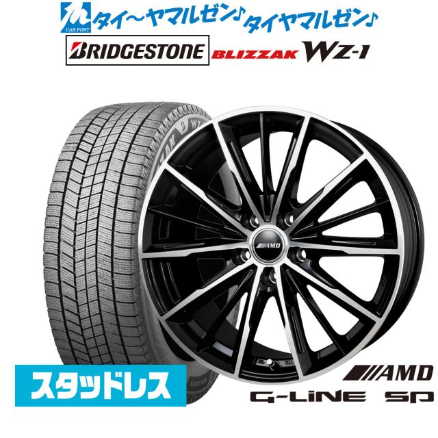 シエンタ 185/65R15 スタッドレス | ヨコハマ アイスガード7