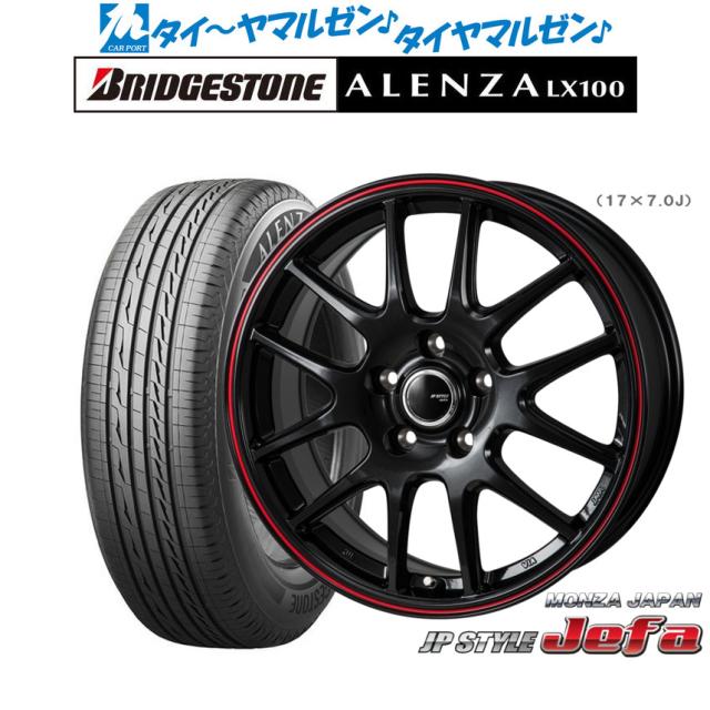 モンツァジャパン JPスタイルジェファ アルミホイール4本 1台分(14×4.5J 4-100 INSET45)スズキ ワゴンＲ MH23S(ホワイト) モンツァジャパン JPスタイルジェファ アルミホイール4本 1台分(14×4.5J