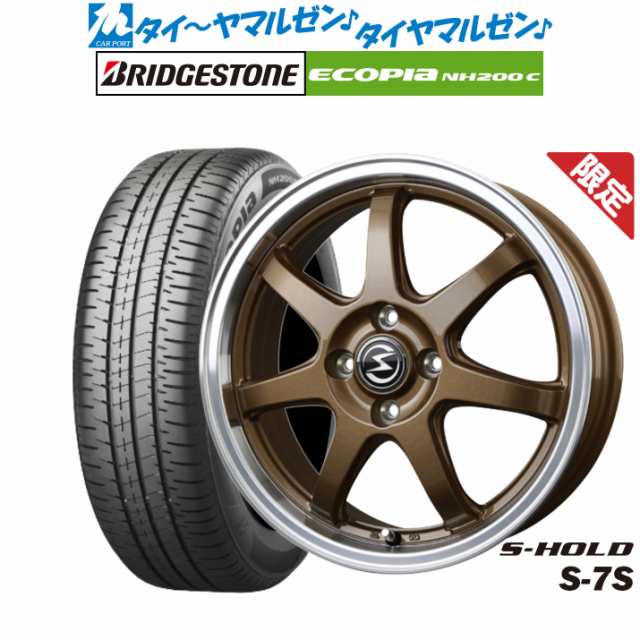 【数量限定】エスホールド S-7S 14インチ 5.5J ブリヂストン ECOPIA エコピア NH200C 175/70R14 サマータイヤ ホイール4本セット