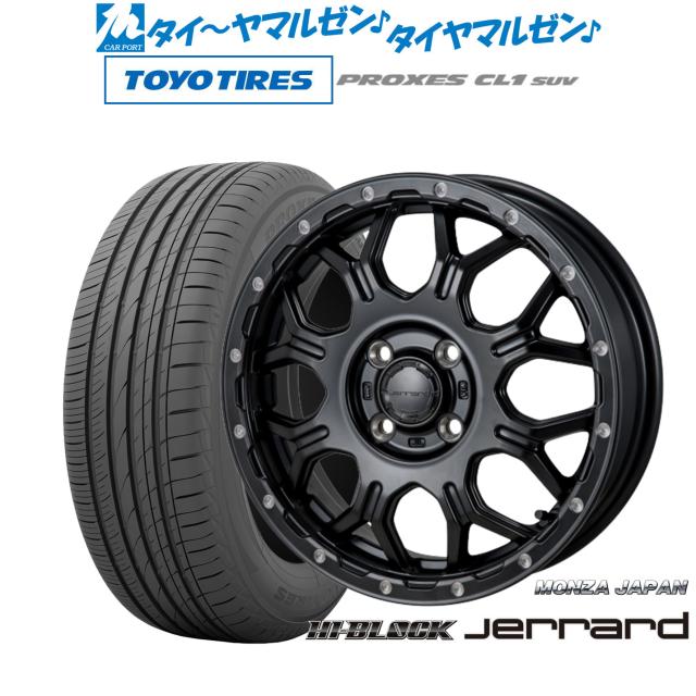 モンツァ ハイブロック ジェラード 16インチ 6.0J トーヨータイヤ プロクセス PROXES CL1 SUV  195/65R16 サマータイヤ ホイール4本セットの通販は