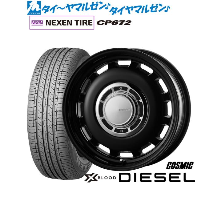コスミック クロスブラッド ディーゼル 15インチ 6.0J NEXEN ネクセン CP672 195/65R15 サマータイヤ ホイール4本セットの通販は