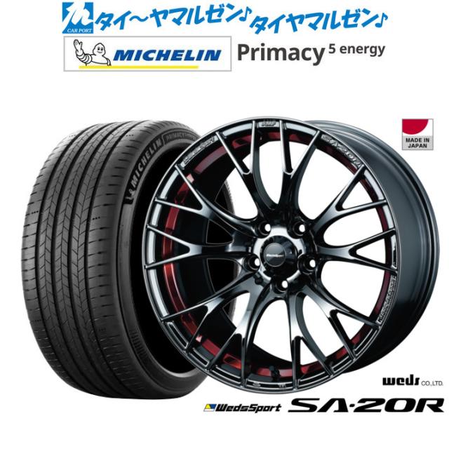 ウェッズ ウェッズスポーツ SA-20R 18インチ 7.5J ミシュラン プライマシー プライマシー5 energy 215/55R18 サマータイヤ ホイール4本セット