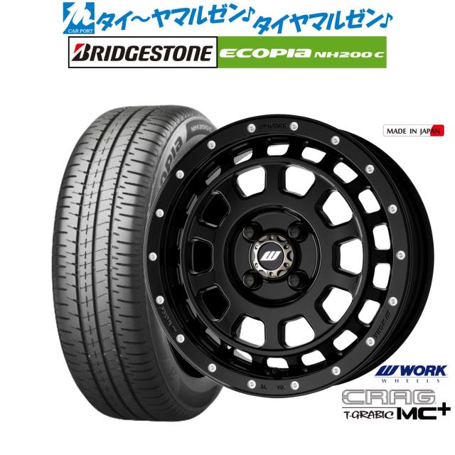 ワーク クラッグ T-GRABIC MC+(ティーグラビック MC+) 15インチ 5.0J ブリヂストン ECOPIA エコピア NH200C 165/60R15 サマータイヤ ホイール4本セット