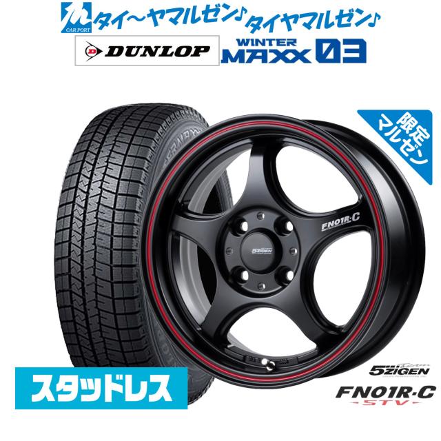 5ZIGEN PRORACER ゴジゲン プロレーサー FN01R-C STV 軽自動車 5.5J-16 +45 4H100 ダーククリア 重量 6.5kg/本 お得な４本セット送料無料 Pro Racer ZZ | 5ZIGENインターナショナル株式会社