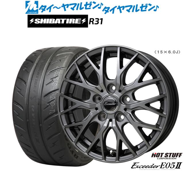 ホットスタッフ エクシーダー E05II 16インチ 6.5J SHIBATIRE シバタイヤ 200R (R31) 195/50R16 サマータイヤ ホイール4本セット