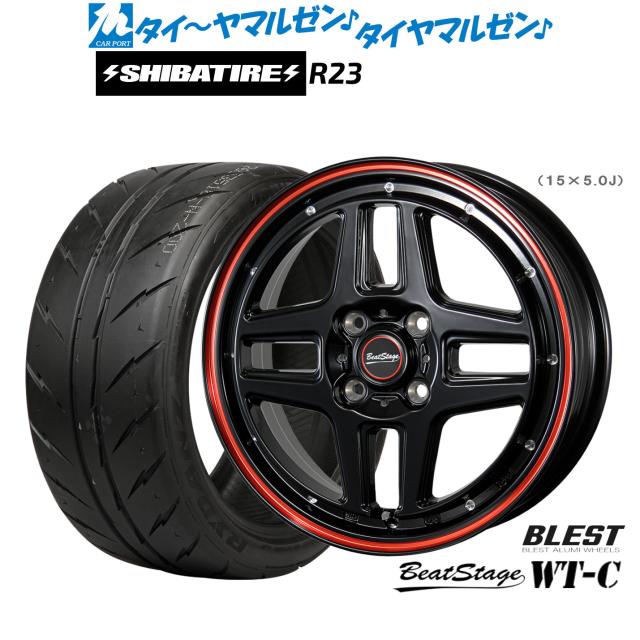 ニューレイトン ビートステージ WT-C 14インチ 4.5J SHIBATIRE シバタイヤ 200R (R23) 165/60R14 サマータイヤ ホイール4本セット