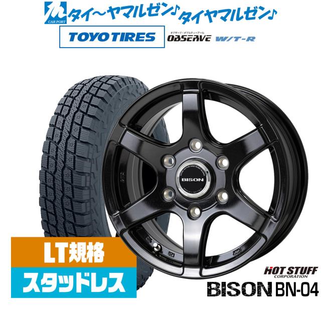 スタッドレスタイヤと16インチアルミホイール4本 ④16インチ スタッドレスタイヤと16インチアルミホイール4本 ④16インチ