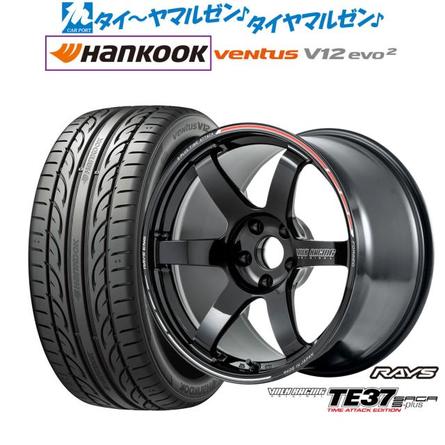レイズ ボルクレーシング TE37 サーガ S-plus TIME ATTACK EDITION 18インチ 7.5J ハンコック VENTUS V12evo2 (K120) 215/45R18 サマータイヤ ホイール4本セット