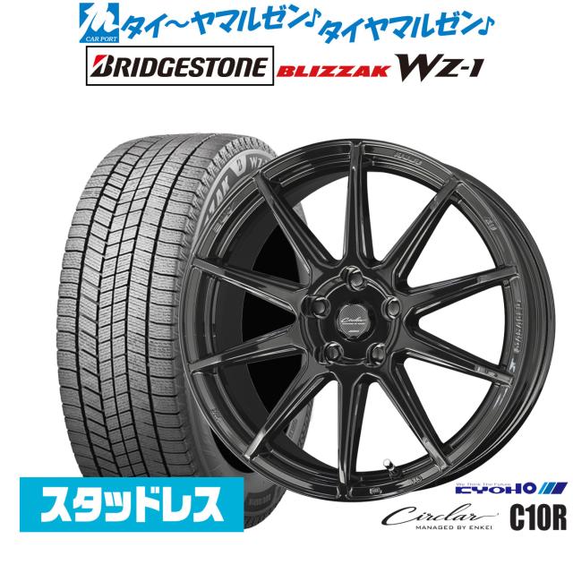 ブリザック 225 45 18 スタッドレス 4本セット Amazon.co.jp