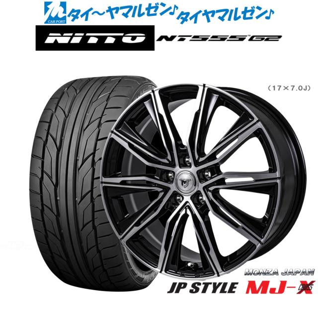 215/55R17 94V ニューノ NEWNO ブリヂストン BRIDGESTONE 新品 215/55R17 94V ニューノ NEWNO ブリヂストン BRIDGESTONE 新品