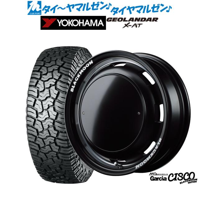 MID ホイールズ ガルシア シスコ BLACKMOON EDITION 14インチ 4.5J ヨコハマ GEOLANDAR ジオランダー X-AT (G016) 155/65R14 オフロードタイヤ ホイール4本セット