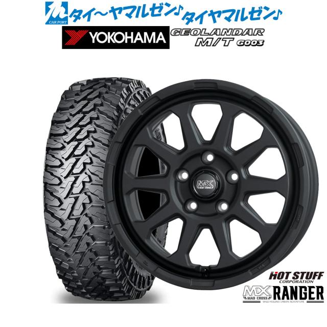 ホットスタッフ マッドクロス レンジャー 16インチ 7.0J ヨコハマ GEOLANDAR ジオランダー MT (G003) 225/70R16 オフロードタイヤ ホイール4本セット