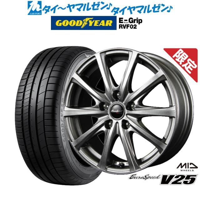 【数量限定】MID ユーロスピード V25 17インチ 7.0J グッドイヤー エフィシエント グリップ RVF02 225/55R17 サマータイヤ ホイール4本セット
