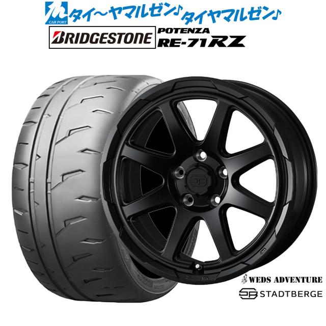 ウェッズ アドベンチャー スタットベルク 17インチ 7.0J ブリヂストン POTENZA ポテンザ RE-71RZ 215/40R17 サマータイヤ ホイール4本セット
