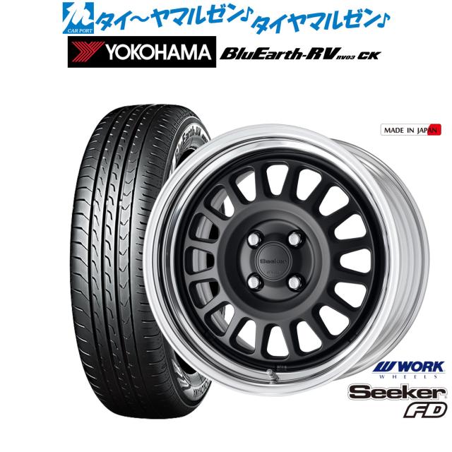 ワーク シーカー FD 16インチ 6.0J ヨコハマ BluEarth ブルーアース RV03CK(RV-03CK) 175/60R16 サマータイヤ ホイール4本セット