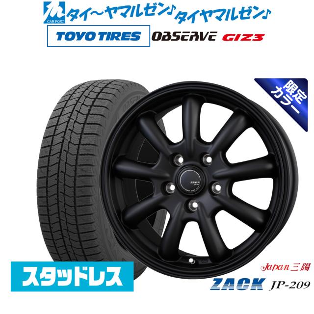TOYO TIRES 175/65R15 24年製　冬タイヤ　【♯い-34 ①】 TOYO TIRES 175/65R15 24年製 冬タイヤ 【♯い-34 ①】 - メルカリ