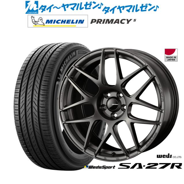 ウェッズ ウェッズスポーツ SA-27R 17インチ 7.0J ミシュラン プライマシー プライマシー5 225/45R17 サマータイヤ ホイール4本セット
