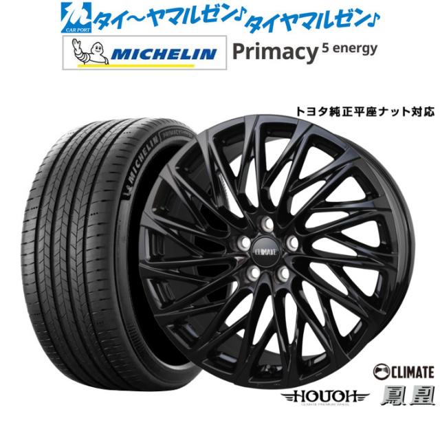 クライメイト HOUOH(鳳凰)Limited Black(トヨタ専用) 20インチ 8.5J ミシュラン プライマシー プライマシー5 energy 245/45R20 サマータイヤ ホイール4本セット