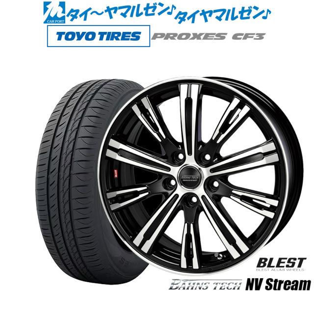 しろページ ニューレイトン バーンズテック NVストリーム 17インチ 6.5J トーヨー