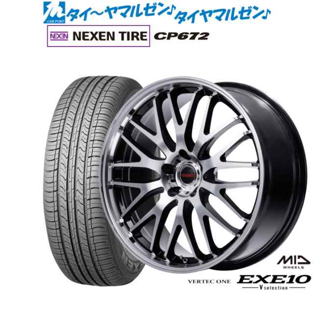 MID ヴァーテック ワン EXE10 Vセレクション 17インチ 7.0J NEXEN ネクセン CP672 225/65R17 サマータイヤ ホイール4本セット