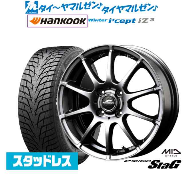 MID シュナイダー スタッグ 16インチ 6.0J ハンコック WINTER i cept iZ3 (アイセプト アイジースリー) W636 205/60R16 スタッドレスタイ