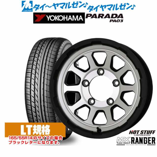 ホットスタッフ マッドクロス レンジャー 15インチ 6.0J ヨコハマ PARADA パラダ PA03 215/70R15 サマータイヤ ホイール4本セット