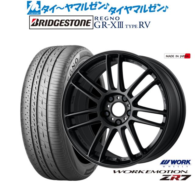 ワーク エモーション ZR7 19インチ 8.5J ブリヂストン REGNO レグノ GR-XIII(GR-X3) TYPE RV 225/55R19 サマータイヤ ホイール4本セットの通販は