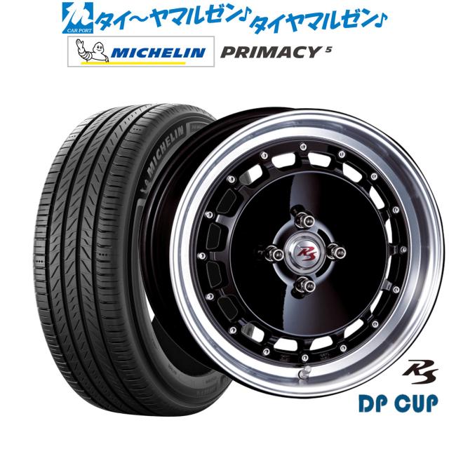 クリムソン RS DP CUP モノブロック 16インチ 6.0J ミシュラン プライマシー プライマシー5 195/55R16 サマータイヤ ホイール4本セット