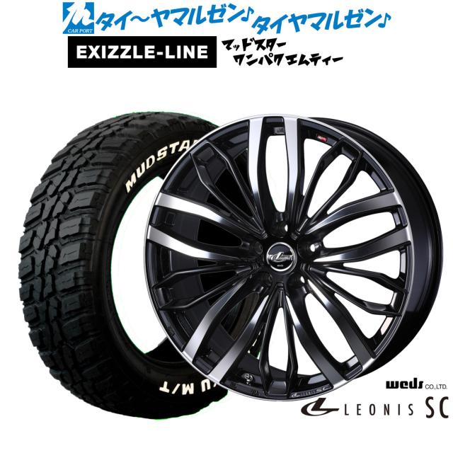 ウェッズ レオニス SC 18インチ 8.0J エクシズルライン MUDSTAR マッドスター WANPAKU(ワンパク) M/T 225/60R18 サマータイヤ ホイール4本セット