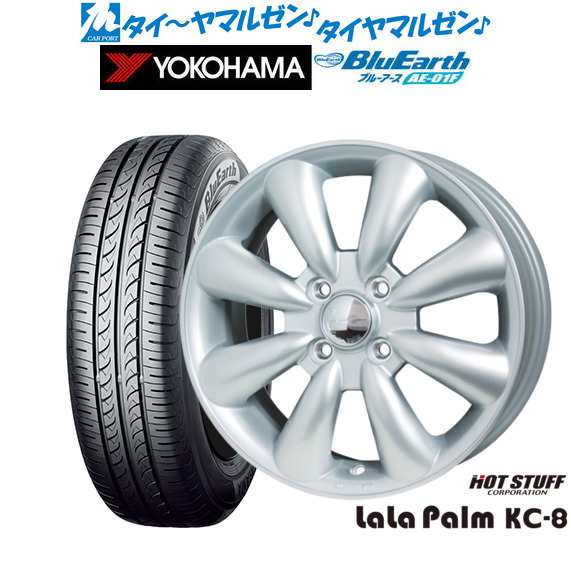 ホットスタッフ ララパーム KC-8 14インチ 4.5J ヨコハマ BluEarth ブルーアース (AE-01F) 165/70R14 サマータイヤ ホイール4本セット