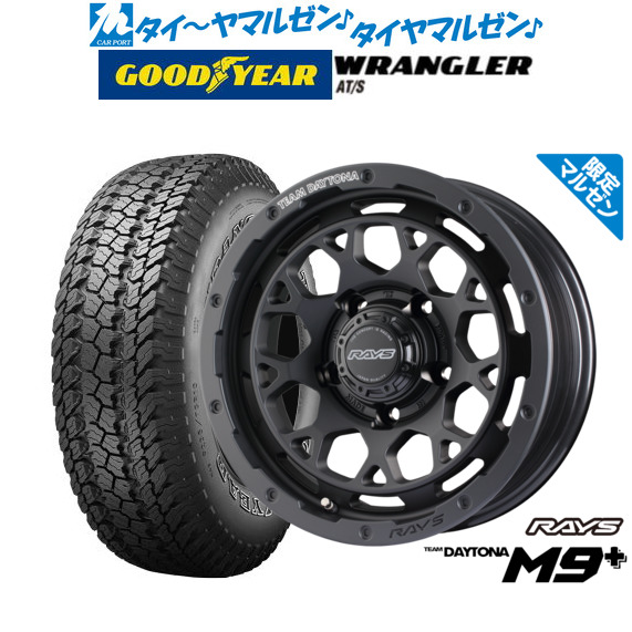 レイズ チームデイトナ M9+ Limited Edition 16インチ 6.0J グッドイヤー ラングラー AT/S 175/80R16 オフロードタイヤ ホイール4本セット
