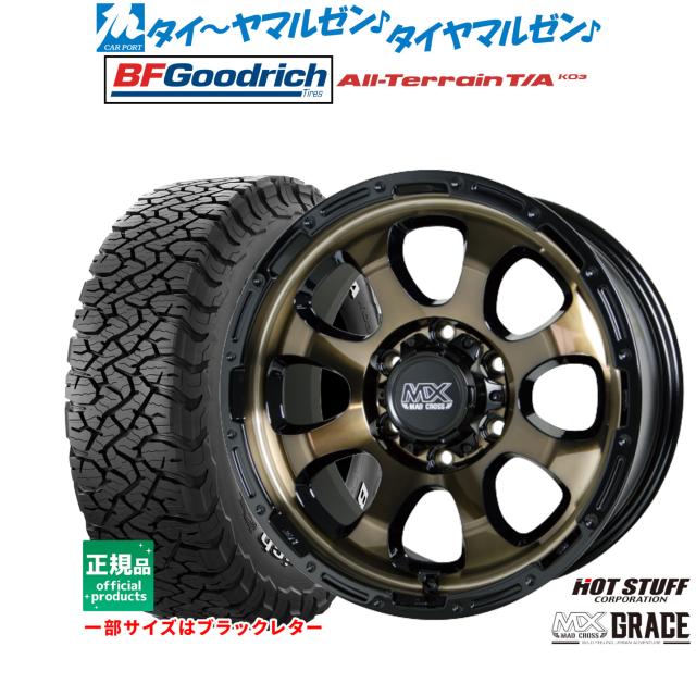 ホットスタッフ マッドクロス グレイス 16インチ 6.5J グッドリッチ オールテレーン T/A KO3 215/70R16 サマータイヤ ホイール4本セットの通販は