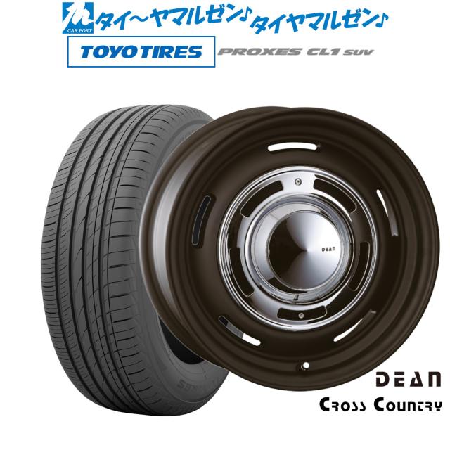 クリムソン ディーン クロスカントリー 18インチ 8.0J トーヨータイヤ プロクセス PROXES CL1 SUV 215/55R18 サマータイヤ ホイール4本セット 241,500円