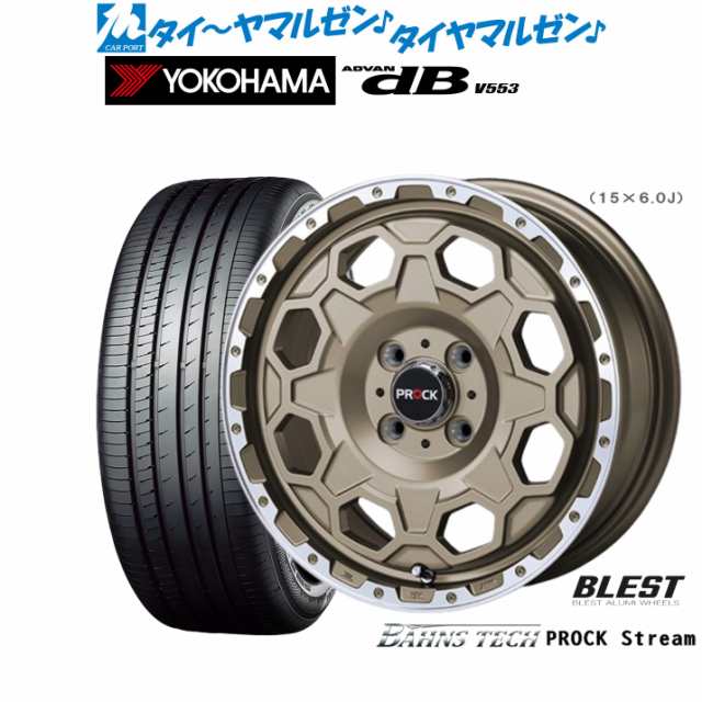 ニューレイトン バーンズテック プロックストリーム 14インチ 4.5J ヨコハマ ADVAN アドバン dB(V553) 155/65R14 サマータイヤ ホイール4