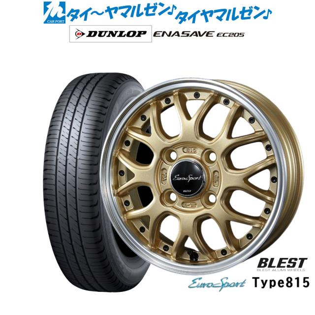 ニューレイトン ユーロスポーツ タイプ 815 15インチ 5.0J ダンロップ ENASAVE エナセーブ EC205 165/50R15 サマータイヤ ホイール4本セット 62,975円