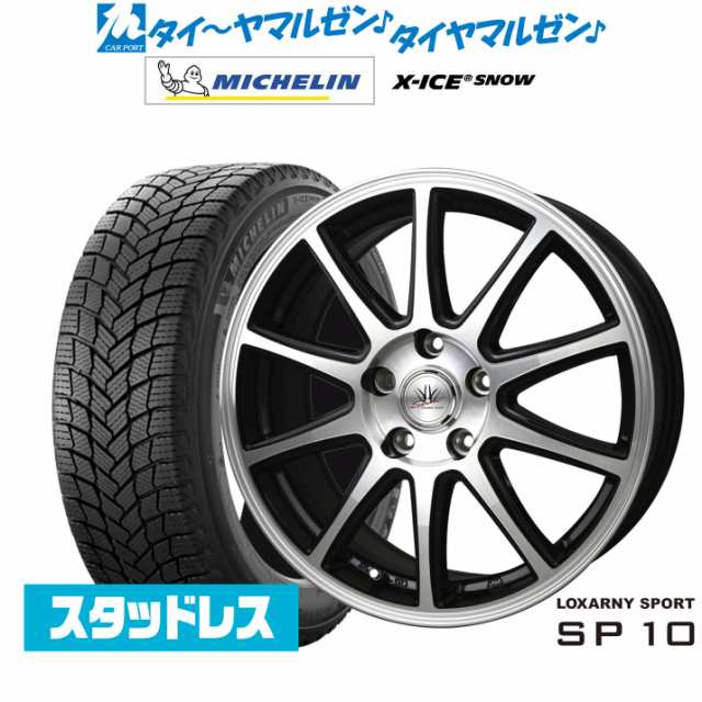 BADX ロクサーニスポーツ SP10 16インチ 6.5J ミシュラン X-アイス X-ICE SNOW 215/65R16 スタッドレスタイヤ ホイール4本セット